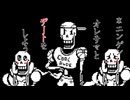 【Undertale】＃5　デデデデデデートですか/Nルート
