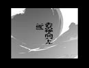 あむの棒人間バトル ：Part 1｜『君色エレクトリック』