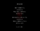 【完全自律式独房型個人】F.A.C.E/キタニタツヤ by AlphaLD