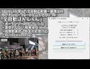 全自動ぼかしソフト「全自動ぼかしくん」の紹介
