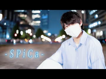 【ぺすか】SPiCa /とくP 踊ってみた【5周年 オリジナル振付】