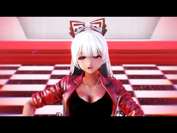 黒動[MMD]藤原妹紅でCH4NGE