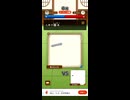 漢字道場ムービーPart6
