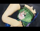 【MMD】こいし 強制操作リング【紳士向け】