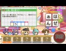 プリンセスコネクト!Re:Dive Part7