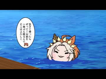 補完たぬき[51]