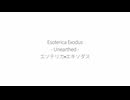 Esoterica Exodus - Unearthed -【GUMI SV 1】