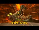 【プレイ動画】 Splatoon RAIDERS Part12