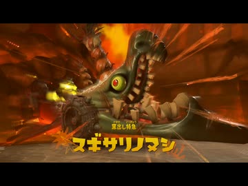 【プレイ動画】 Splatoon RAIDERS Part12
