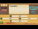 雑学クイズ大臣ムービー Part34
