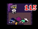 【DELTARUNE】初見でやってルーン　115