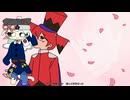 【UTAUカバー】弱者のマーチ 縁結むらいめ
