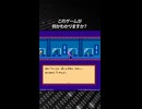 このゲームが何かわかりますか？正解は概要欄で発表！