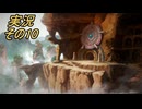 #43「悠久の時を経てダイスが導きカードが支配する世界へ　カルドセプト ビギンズ 」実況その10