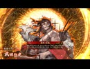 【英傑大戦】朱治1枚から三千世界(中略)英傑大戦:175【緋163:SR武田信虎】