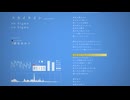 【紲星あかり】スカイライン【A.I.VOICEカバー】