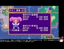 ドカポン！怒りの鉄剣の低音ヴォイスなプレイ配信５【７章に入った所から】