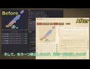 【眺める戦国】第四話 やる気ゼロで天下統一 〜コメントで中身が変わるゲーム〜