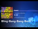 《ホロドリ》Bling-Bang-Bang-Born EXPERT26 AP