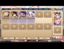 モンスター娘TD　上級プレミアム5（チュピナ+イベ産Lレア+Eレア以下）