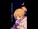泡になる feat. 百華（momoCaa）