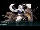 【艦これ】2026夏イベ　E2-3甲　ゲージ撃破戦（装甲破砕なし）【反撃！第三十一戦隊の戦い】