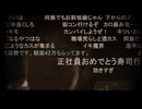 【clipchampで作成】【2026年28枠目】七原くん「15.6」の一部【2026/7/23】
