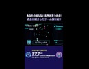 Q-SIDE / 初音ミク【名作見つかる！実際に遊んだゲーム紹介】