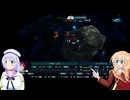 、スパロボY実況4７,りりせとそらのプレイ日記,ボイスロイド解説