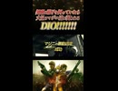 【バイオハザード５】処刑の様子を伺っていたら大量のマジニに襲われるDIOッ!!!!!!