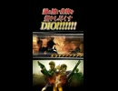 【バイオハザード５】謎の黒いミミズ生物を燃やし尽くすDIOッ!!!!!!