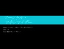 【Fate/UTAU】マーシャル・マキシマイザー【巌窟王モンテ・クリスト】