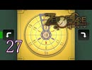 【初見】＃27 ZERO ESCAPE 刻のジレンマを実況プレイ！