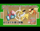 【実況】ポリゴンでバトルステージをやってみた Part2【ポケモンプラチナ】