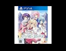 [PS4][NSW][WINDOWS]ガラス姫と鏡の従者 FULL SOUND TRACK