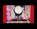 夏目友人帳OP ED 野良犬妹オリジナル作詞作曲cover Medley box　2