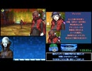 真・女神転生ディープストレンジジャーニーニュートラルプラスルートRTA　エキスパート　PART3