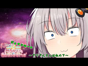 花隈千冬「静かにしましょうねぇ」【VOICEROID劇場】