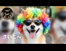 さいご～Insanity | Funky Dance Guy Inspired Beat | Gowasu