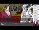 【アーカイブ】初見で行く雑談とポンコツメインな 逆転検事1・6日目