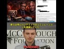 mRNAワクチンは軍事作戦だった　DARPAのADEPT計画とゲイツ・エプスタインのつながり