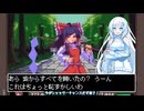 【WhiteCUL実況】東方 Artificial Dream in Arcadia【028】