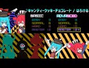 【グルコス比較動画】キャンディークッキーチョコレート (MASTER) 【グルコスFP】