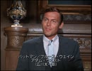 怪鳥人間バットマン 第1話 怪盗ナゾラー現る