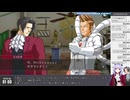 【アーカイブ】初見で行く雑談とポンコツメインな 逆転検事1・7日目