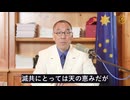 ジョン・ケリー氏訪中の背後にある中共内部闘争と世界戦略の変局