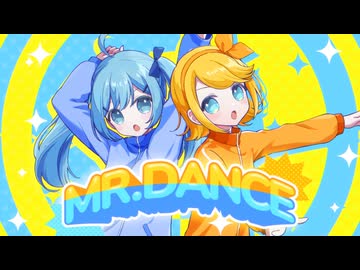 MR.DANCE  / めろくる feat. 初音ミク＆鏡音リン