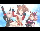 【アストンマーチャン】Make debut!【ウマ娘】