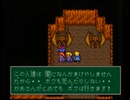 【モンスターメーカー3実況プレイ】片瀬の初見実況アーカイブ Part32【涼夏亭れげ部】