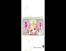ウマ娘 プリティーダービー　チャンピオンズミーティング LONG